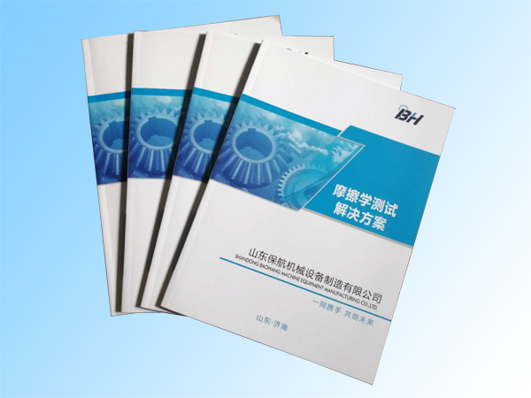 产品册s.jpg